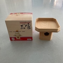 三宝　6号　2つセット