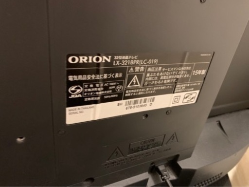 【再値下げ】テレビ、テレビ台、Blu-rayレコーダー