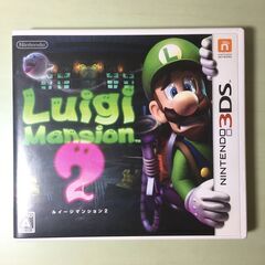 ルイージマンション2