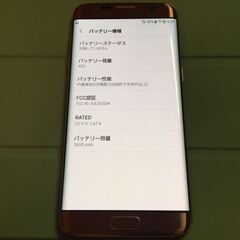 Galaxy SC-02H　ピンクの画像