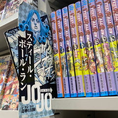 ジョジョ好きの女性友達探してます！