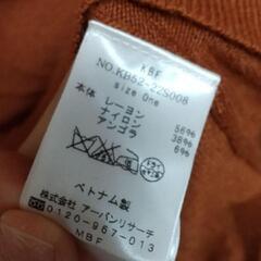 アーバンリサーチ URBAN RESEARCH ニット セーター 美品の画像