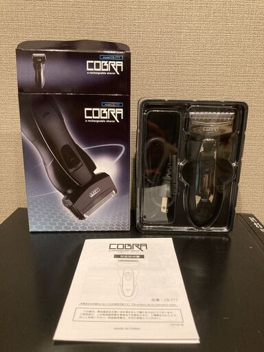 【新品未使用】SIS CB-777 ブラック 充電式シェーバー