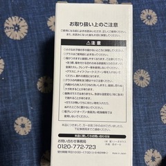 非売品 サッポロ ホワイトベルグ オリジナル 脚付き グラス 新品の画像