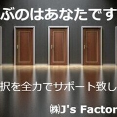＼入社祝金最大15万円／未経験◎土日休み♪出張面接OK★カンタン...