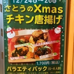 ✨中城店‼パート社員‼︎アルバイト募集中🍀同時店長候補も募集中‼︎の画像