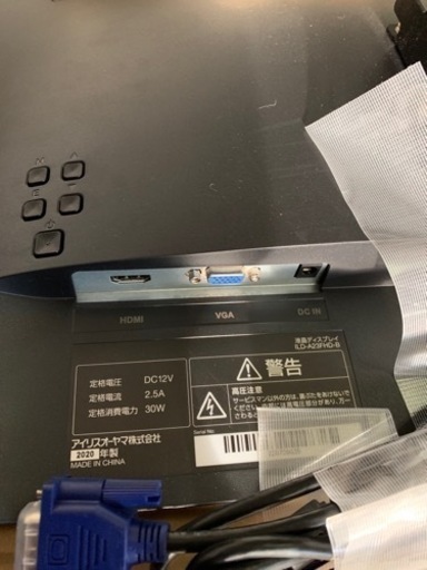 最終値下げ！！会議、商談などで使えるモニター付きテーブルソファセット売り