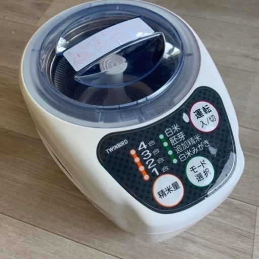 精米器　家庭用　ツインバード
