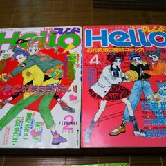 講談社少女マンガ雑誌ハローフレンド週刊少女フレンド特別編集7冊での画像