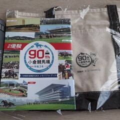 小倉競馬グッズ