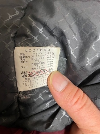 THE NORTH FACE ザ ノールフェイス McMurdoParka