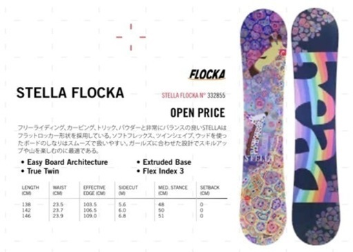【head/SALOMON】スノーボード初心者レディース向け6点セット(中古)