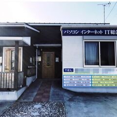 🟢【宮崎県の方】PC修理お任せ下さい。お見積り0円、送料片道負担 - 日向市