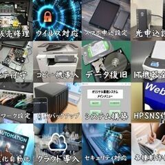 🟢【宮崎県の方】PC修理お任せ下さい。お見積り0円、送料片道負担 − 宮崎県