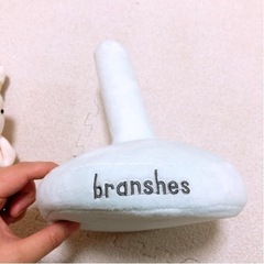 branshes どうぶつ輪投げ　の画像