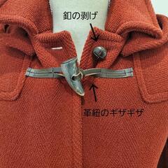 【追加写真】トラディショナルウェザーウェア ショート丈 ダッフルコート 赤 レッド 無地の画像