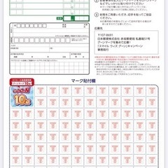 グーン　マーク