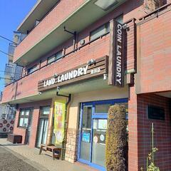 コインランドリー　ポイントカード６００円分