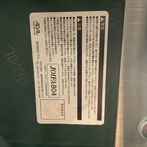 ADAL マゼラ Magella 高級ソファー　3台　ブラック　現状渡し