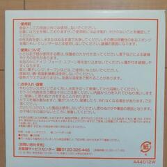 ☆未使用☆お皿　スヌーピー　スクエアディッシュの画像