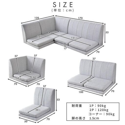 Bコーナーソファー【セドリック／ブラウン色】ローソファー コーナーソファー 訳あり B品 アウトレット品 ※定価35,990円