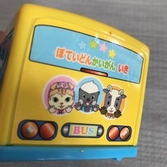 電池いり　ポコポッテイト　バス　はっしゃしま～す！