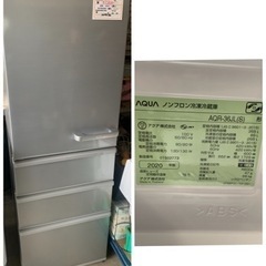 美品・引取り限定】AQUAノンフロン冷凍冷蔵庫 AQR-36JL(S) 2020年製