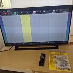 (売約済み)【美品】2021年製 TOSHIBA 東芝　REGZA 40S22 40V型　液晶テレビ　リモコン付属　