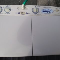 二層式の洗濯機あげます