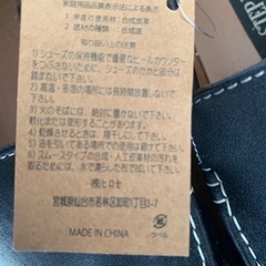 靴の画像