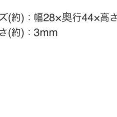 ニトリの鏡あげますの画像