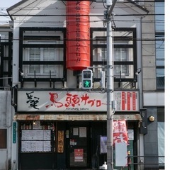 お昼で終わる簡単なお仕事です(^^)