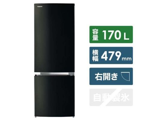 1人用冷蔵庫 シャープ製 2018年式