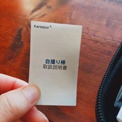 【未使用品】スマホ用レンズ　セットの画像