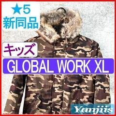 在庫処分！ＧＲＯＶＡＬ WORK キッズコート　１２０㎝サイズ（ＸＬ）