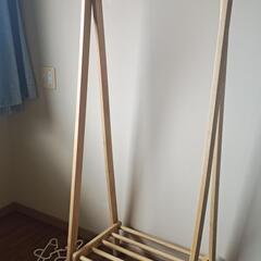 売約済　洋服かけ
