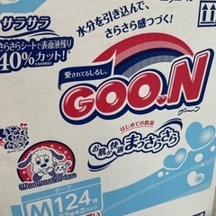 取引中　オムツ　Mサイズ