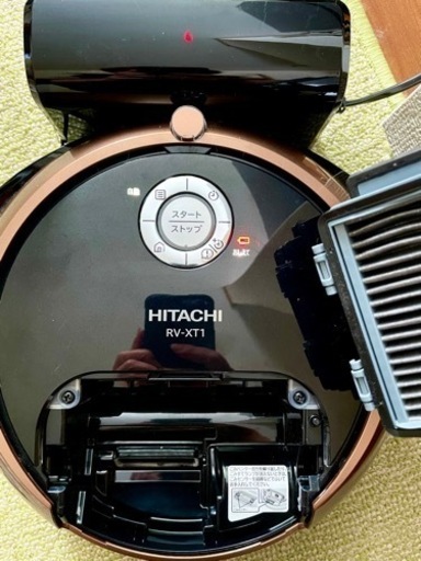 ほぼ新品】HITACHIロボット掃除機みにまる君✨