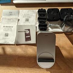 Qrio Smart Lock Q-SL1 ロック 鍵 Silver