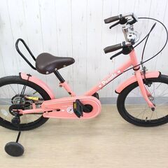 子ども用自転車✨補助輪付き✨18インチ✨ピンク✨鍵なしタイプ✨中古品【こちらは店舗です。浜村鹿野温泉ICから3分 買取本舗 宮本リサイクル 営業時間９～１９時 定休日水曜のみ←連絡できませんm(_ _)m】G160の画像