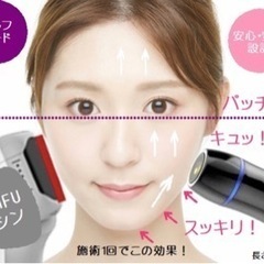 【資格不要】綺麗になりながら働ける✨