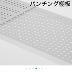 ニトリ　突っ張りシェルフ アルゴス60(ホワイト)の画像