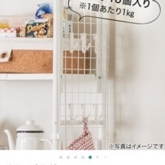 ニトリ　突っ張りシェルフ アルゴス60(ホワイト)の画像