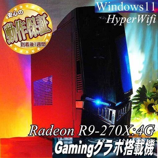 【☆G-Tune☆ハイパー無線ゲーミング】フォートナイト/Apex◎現品組み上げ製造番号：0612JPS2