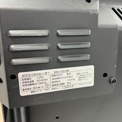 暖房機器売りつくし❕　暖房機器探すなら「リサイクルR 」❕ パネルヒーター❕ R2の画像