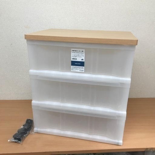 木製天板3段収納 キャスター付