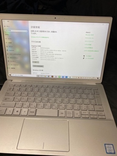 ノートパソコンDELL inspiron5390 Corei5 8世代