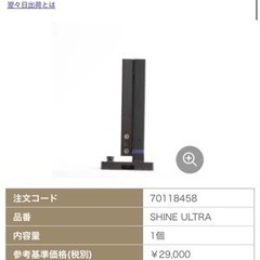  定価31,790円　czur  Shine ultra 1300A3 Pro スキャナー