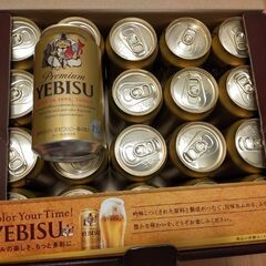 エビスビール　350ｍｌ　20本入り