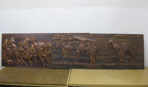銅板レリーフ 2点セット 幅120cm×高さ45.5cm×厚み1cm 銅板画 打ち出し絵 馬 ポロ 遊牧 インテリア 置物 壁掛け